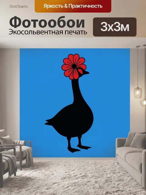 Фотообои Чёрная птица с красным цветком