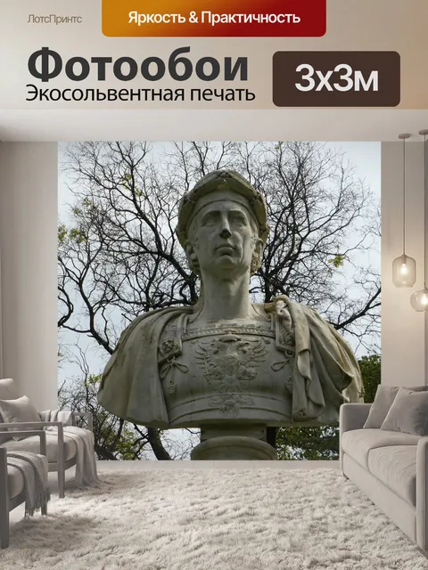 Фотообои Лес