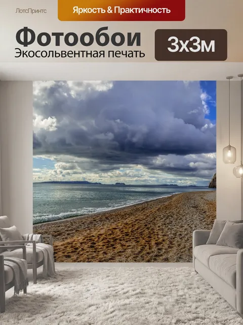 Фотообои Дердл Дверь