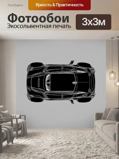 Фотообои спортивная машина, вид сверху, изображенная в технике линейного искусства