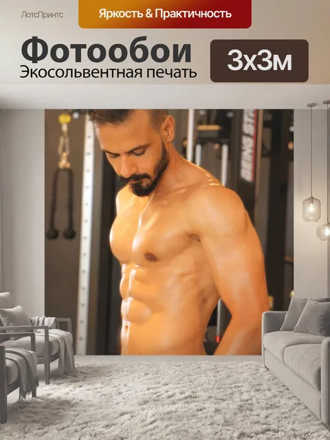 Фотообои Шесть пакет абс