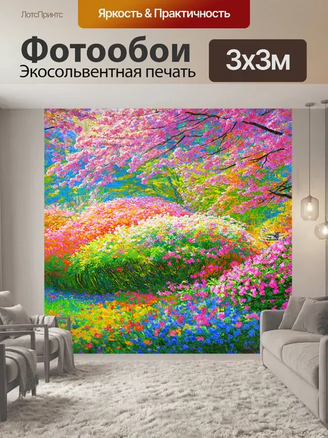 Фотообои япония, показывающие ароматы и цвета весны, заключенные в виде роскошного цветущего сада, выполненные в…