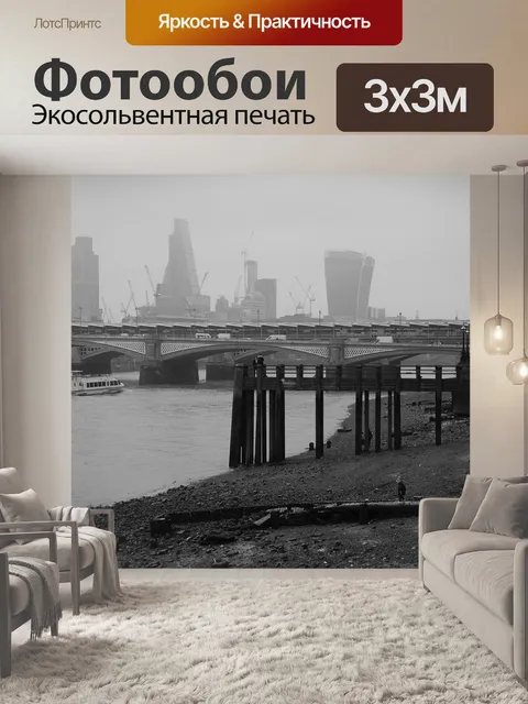 Фотообои Пляж
