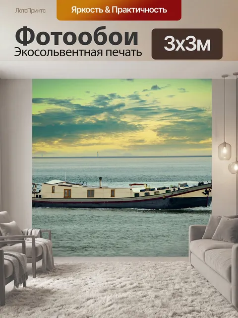 Фотообои Лодка, плавучий дом, канал, корабль