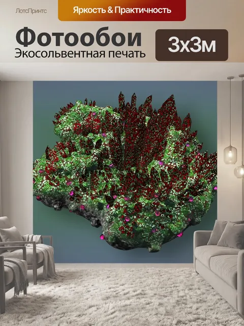 Фотообои Минеральная