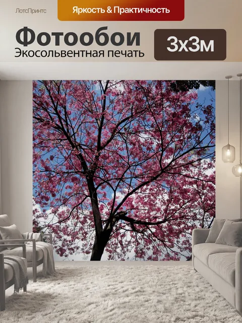 Фотообои дерево в розовые цветы