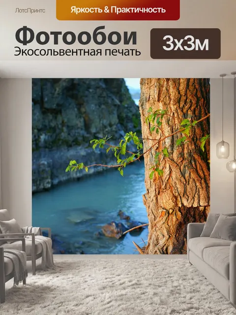 Фотообои Дерево