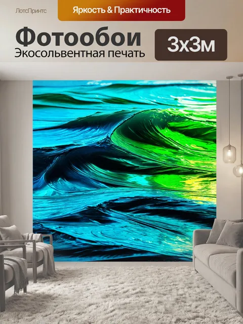 Фотообои абстракция в стиле малярные краски