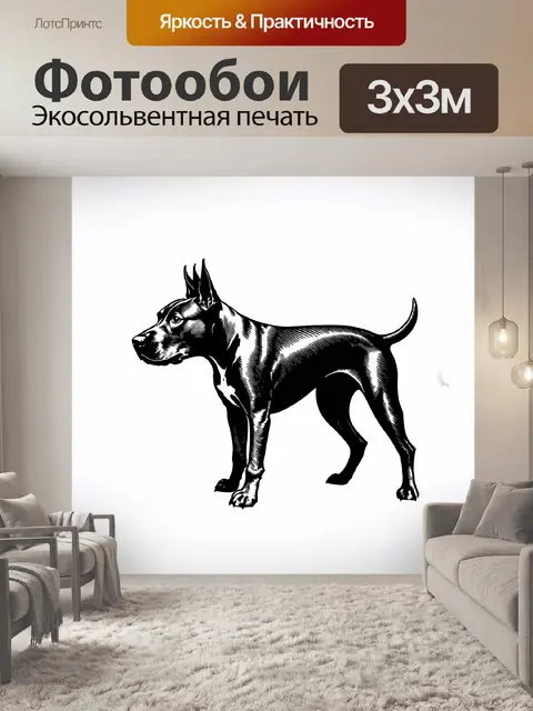 Фотообои силуэт черного бультерьера в профиле, выполненный в технике линогравюры