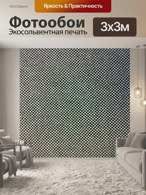 Фотообои Белая точка текстуры обоев