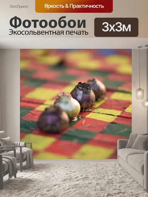 Фотообои Натюрморт