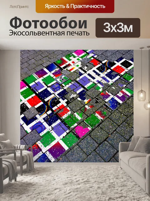 Фотообои Мозаика
