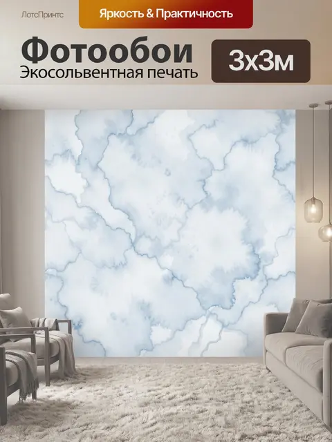 Фотообои Нежный голубой акварельный матовый мрамор