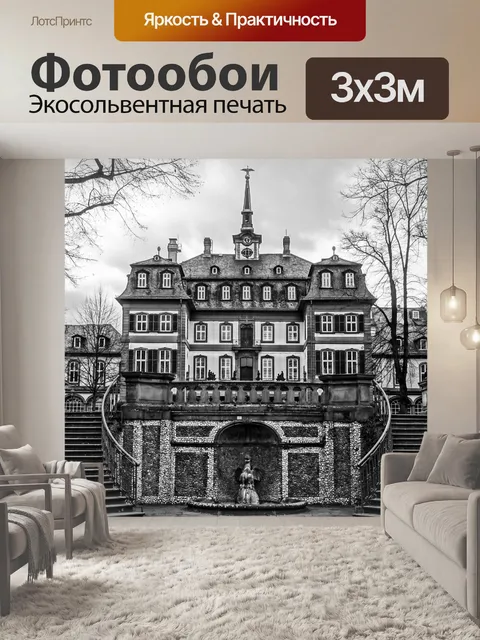 Фотообои Bolongaro дворец