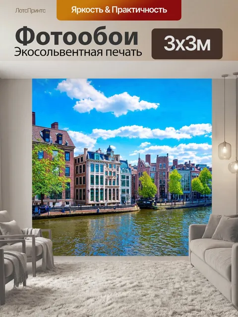 Фотообои город в стиле клод моне, исторические здания, голубое небо, яркие облака