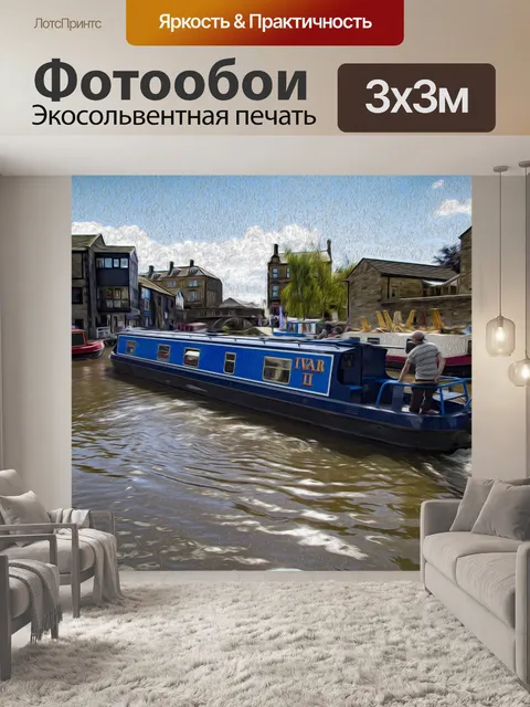 Фотообои Houseboat на реке, картина маслом