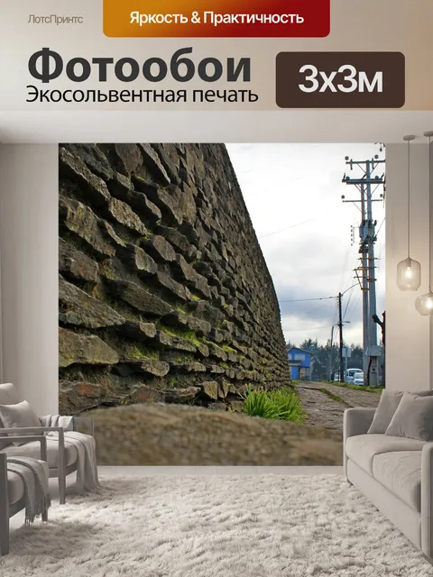 Фотообои Дверь