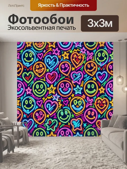 Фотообои Неоновые улыбки и сердечки