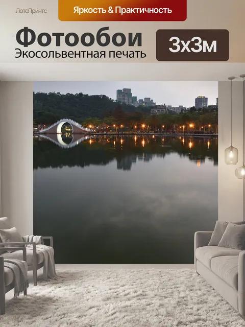 Фотообои Вода