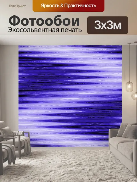 Фотообои белый и синий скрученный рисунок