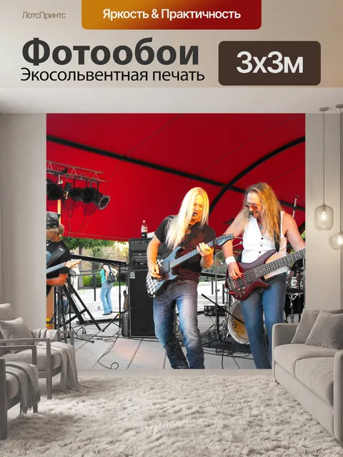 Фотообои Концерт рок-шоу