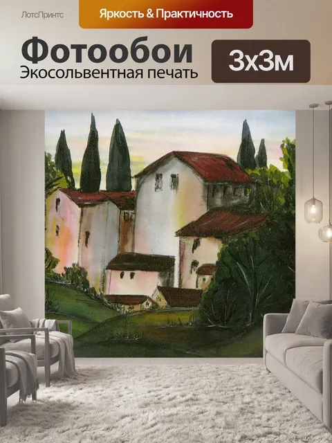 Фотообои Роспись по шелку