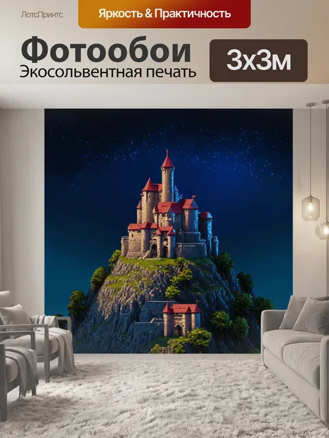 Фотообои ночь в стиле полигональный, старинный замок на холме, мистическая атмосфера