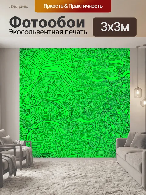 Фотообои зеленые в стиле дудл с абстрактными узорами и волнистыми линиями