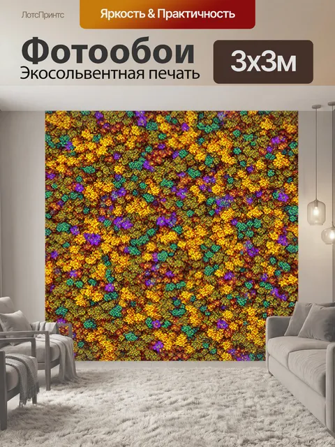 Фотообои цветы в стиле полигональный, где многоугольные элементы переплетаются, создавая уникальный узор и текстуру