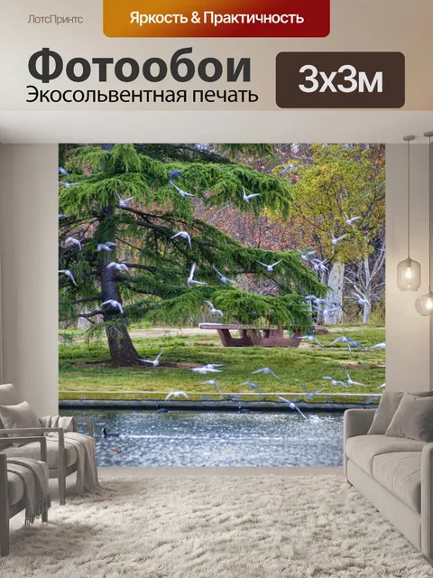 Фотообои стая летающих птиц