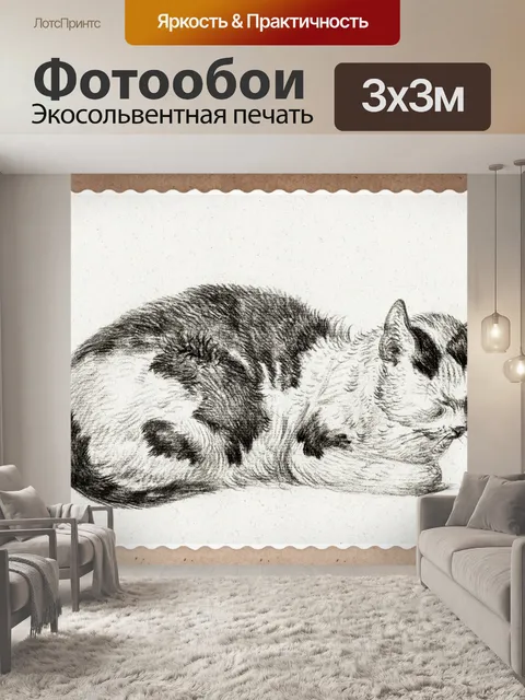 Фотообои Иллюстрация винтажного искусства кошек