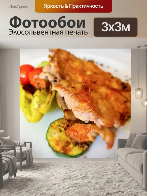 Фотообои Курица гриль