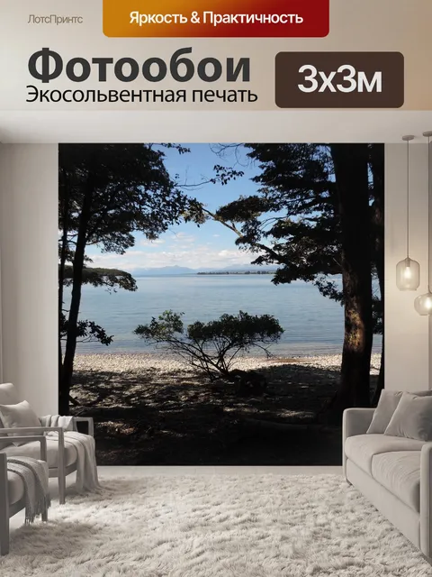 Фотообои Дерево