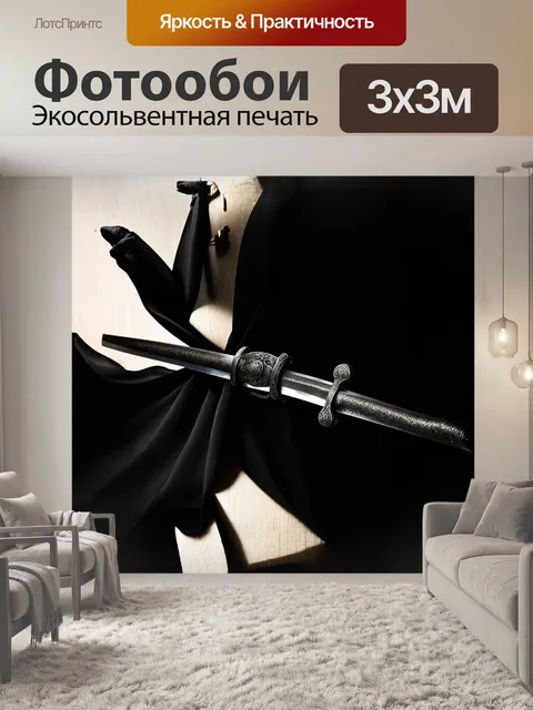 Фотообои старинная катана, помещённая на изысканный черный шелк, временно замерла в руке древнего манекена