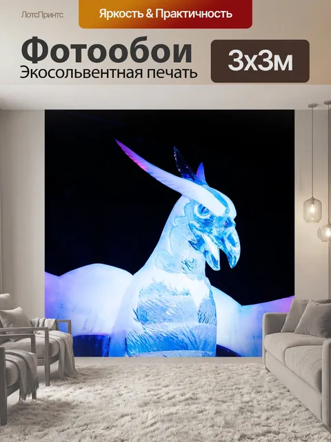 Фотообои Хищные птицы