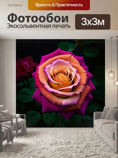 Фотообои розы в стиле тонализм, композиция с использованием бесконечных цветов в тонком ритме
