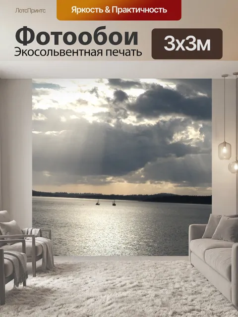 Фотообои Лодки в заливе