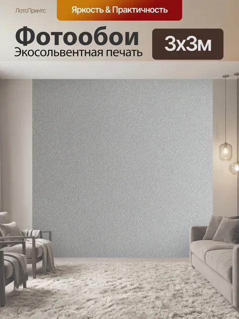 Фотообои Металл текстура