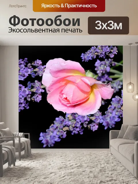 Фотообои Цветы