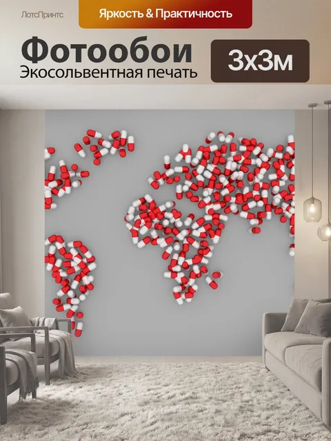 Фотообои Мир