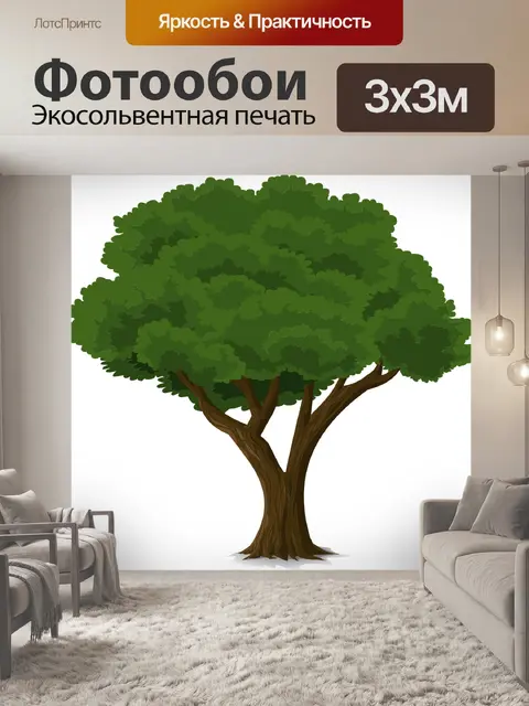 Фотообои Дерево