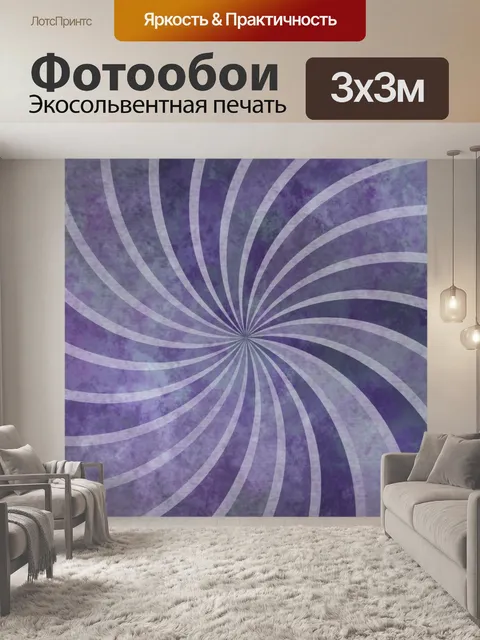 Фотообои Ретро баннер фоновой текстуры