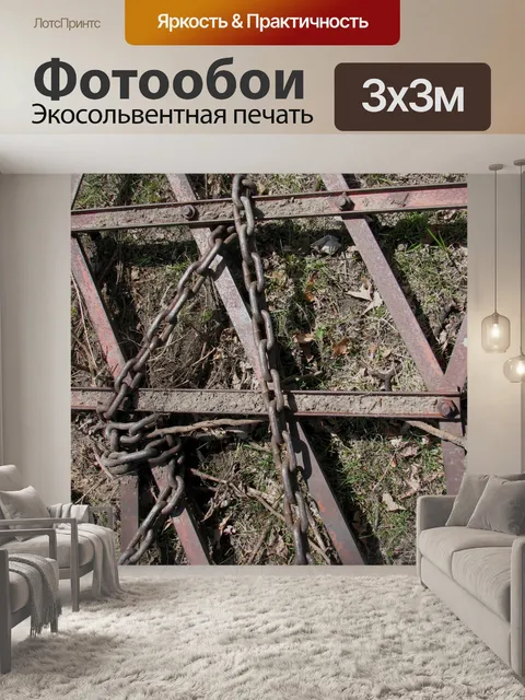 Фотообои Металлический фон гранж