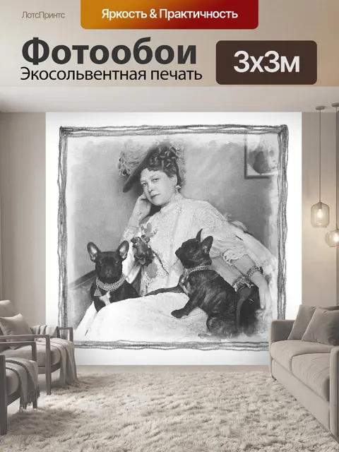Фотообои Винтаж
