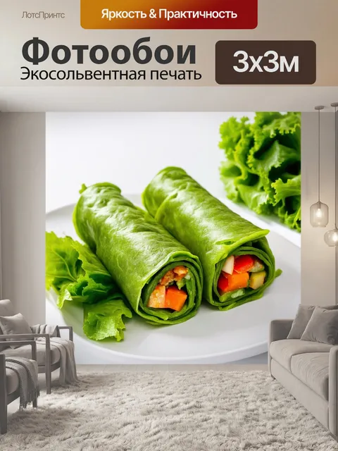 Фотообои приготовление овощных роллов с яркими начинками и свежими зелеными листьями, обернутыми вокруг них
