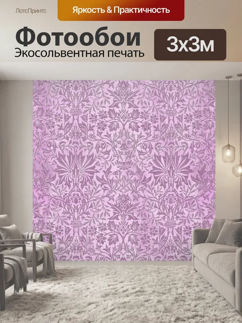 Фотообои Старинные старые цветы в стиле модерн