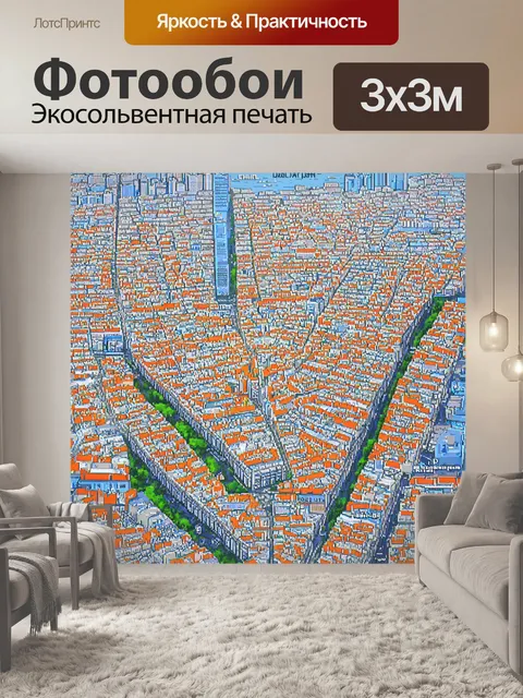 Фотообои город в стиле аналитический рисунок