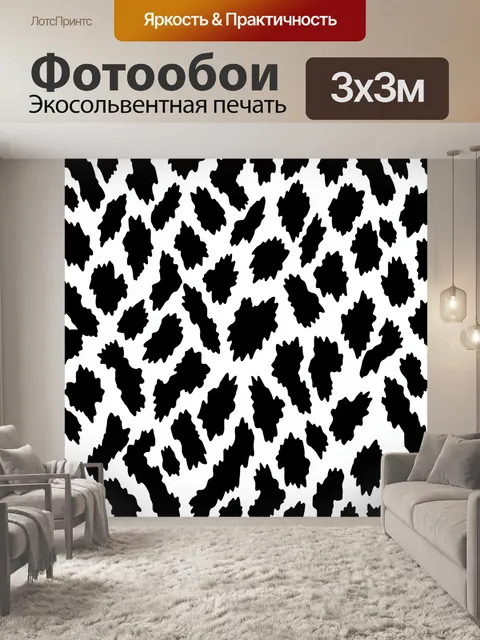 Фотообои Чёрные силуэты на белом фоне