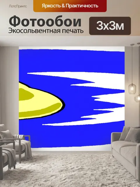 Фотообои Космический корабль 26