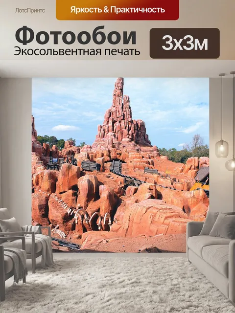 Фотообои Дисней